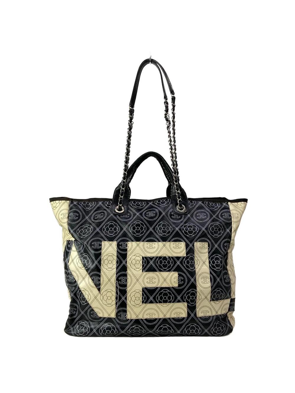Chanel Large Shopping Bag Black Cream #310325C20B - Picture 3 of 15